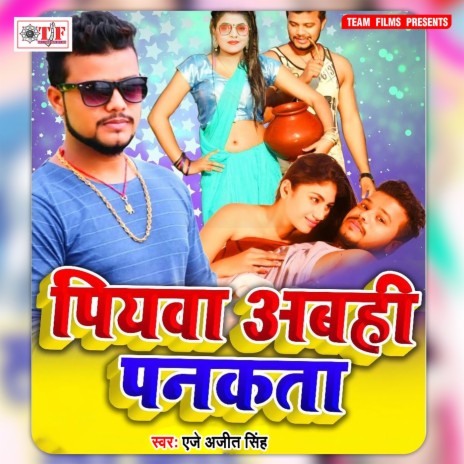 Bhatar Abhi Pankata | Boomplay Music