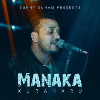 Manaka Kuraharu lyrics | Boomplay Music