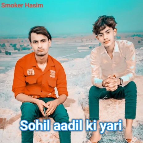 Sohil Aadil Ki Yari (Mewati)