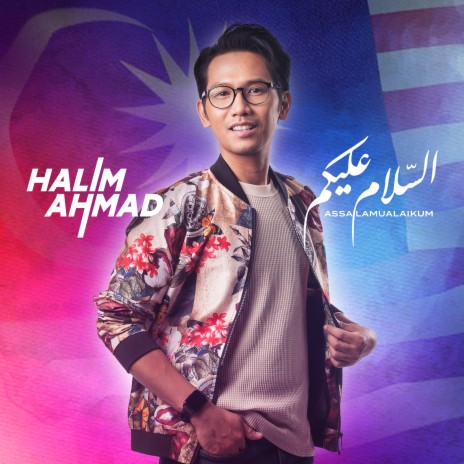 Assalamualaikum | Boomplay Music