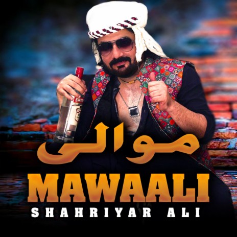 Mawaali