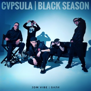 CVPSULA | BLACK SEASON