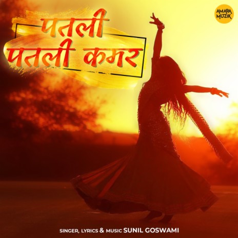 Patli Patli Kamar | Boomplay Music