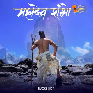 MAHADEV SHAMBHO lyrics | Boomplay Music