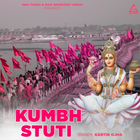 Kumbh Stuti