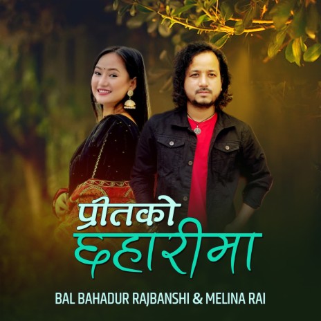 Preet Ko Chhaharima ft. Melina Rai | Boomplay Music