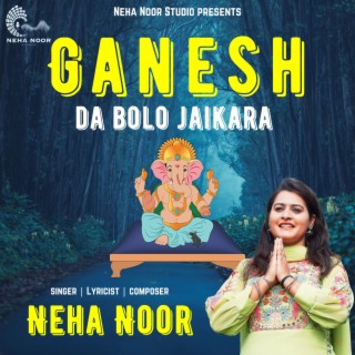 Ganesh Da Bolo Jaikara