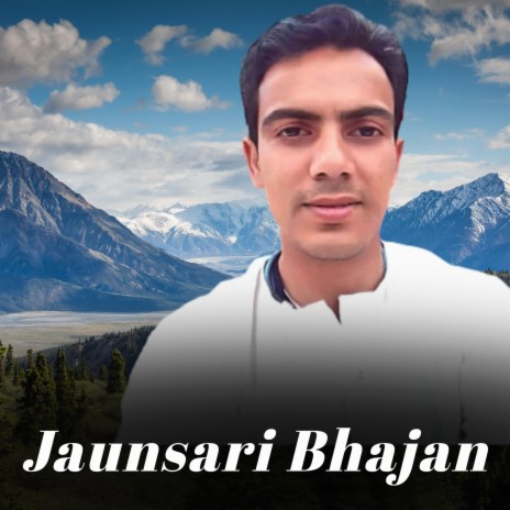 Jaunsari Bhajan ft. Suresh Vipathi | Boomplay Music