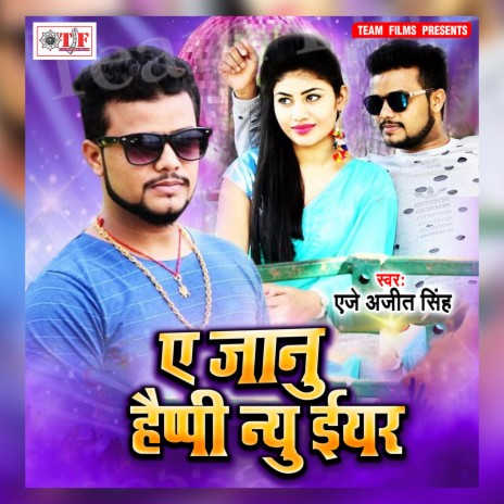 Darling Naya Saal Aa Gail | Boomplay Music