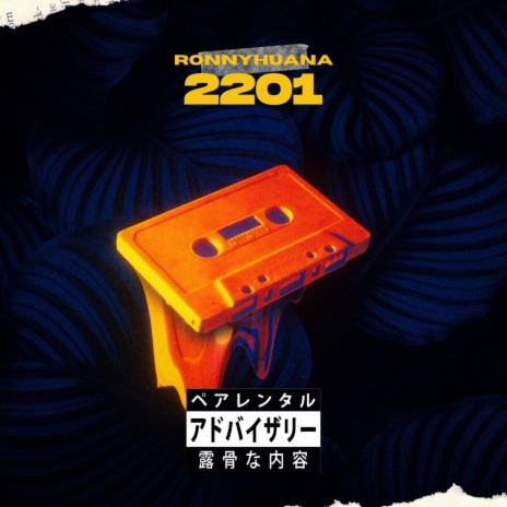 2201 | Boomplay Music