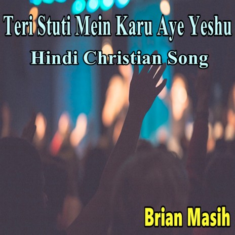Teri Stuti Mein Karu Aye Yeshu Hindi Christian Song