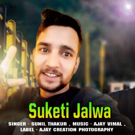 O Pyari Jhuriye | Boomplay Music