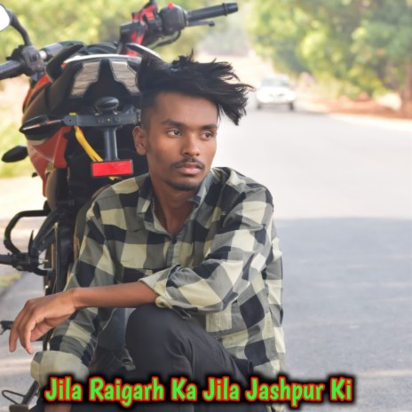 Jila Raigarh Ka Jila Jashpur Ki | Boomplay Music
