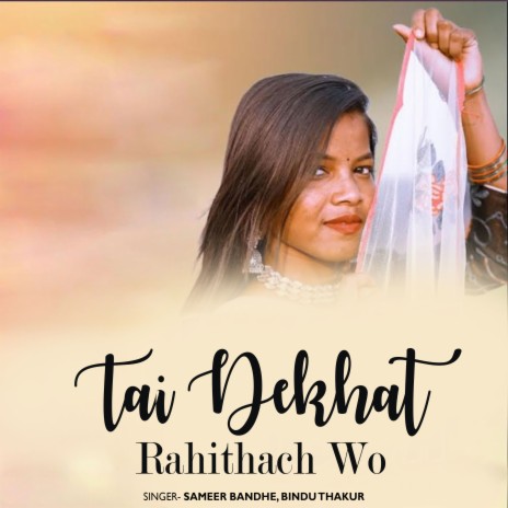 Tai Dekhat Rahithach Wo ft. Bindu Thakur | Boomplay Music