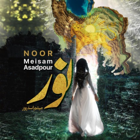 Noor | Boomplay Music