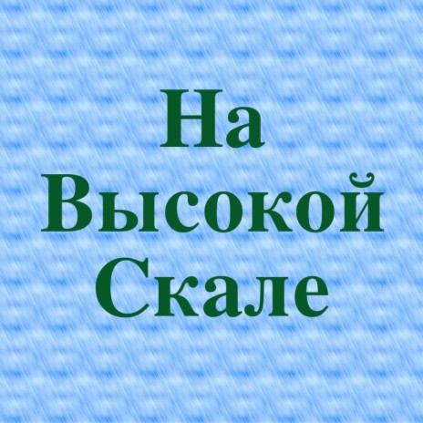 Дмитрий Колдун - Почему текст песни(слова)