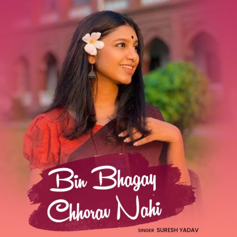 Bin Bhagay Chhorav Nahi | Boomplay Music