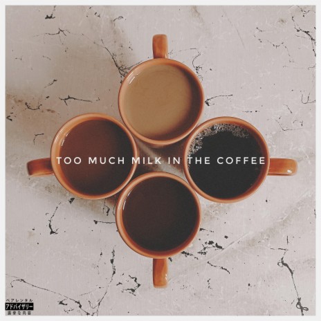 Too Much Milk In The Coffee | Boomplay Music