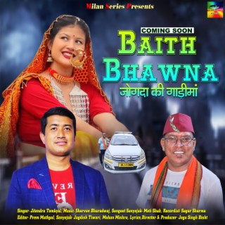 Baith Bhawna