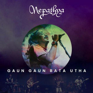 Gaun Gaun Bata Utha lyrics | Boomplay Music