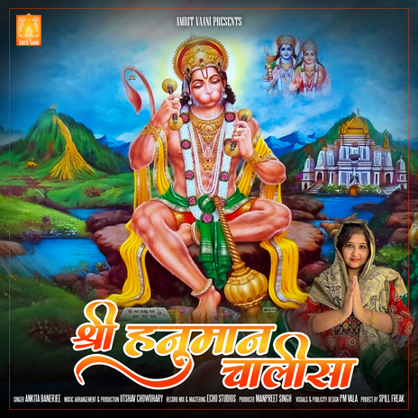 Shree Hanuman Chalisa | Boomplay Music