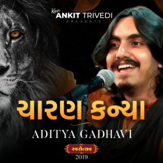 Aditya Gadhavi