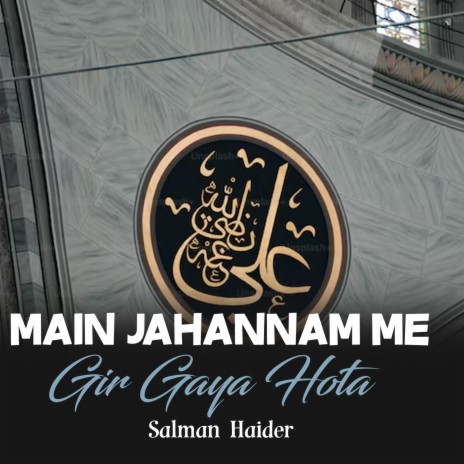 Main Jahannam Me Gir Gaya Hota | Boomplay Music