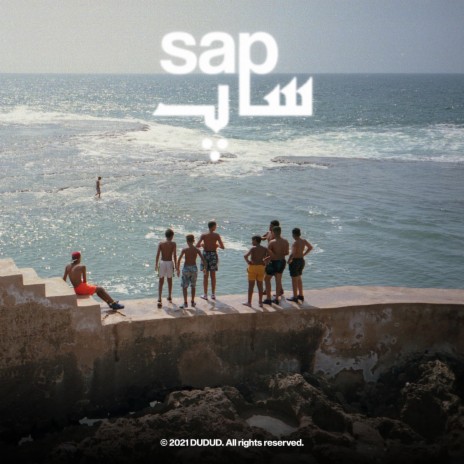 SAP | Boomplay Music