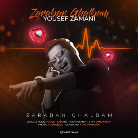 Zaraban Ghalbam | Boomplay Music