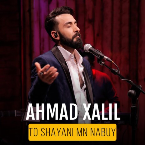 To Shayani Mn Nabuy | Boomplay Music