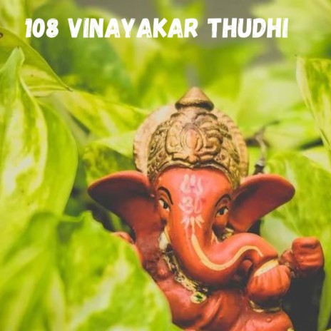 108 Vinayakar Thudhi (Tamil) | Boomplay Music