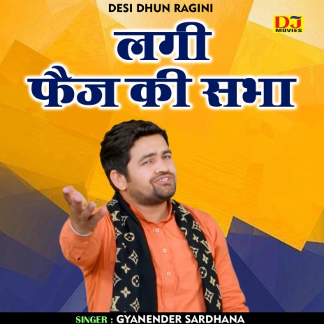 Lagi Faij Ki Sabha (Hindi) | Boomplay Music