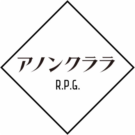 R.P.G.