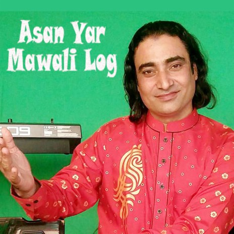 Assan Yar Mawali Log | Boomplay Music