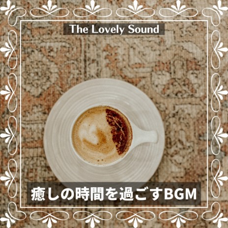 A Place for Tea | Boomplay Music