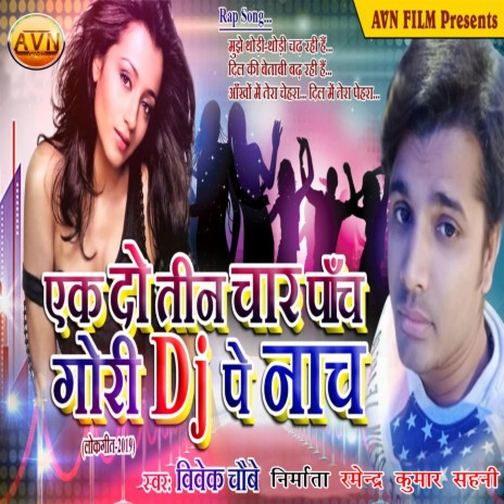 Ek Do Teen Char Panch Gori Dj Pe Nach | Boomplay Music