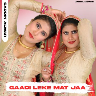 Gaadi Leke Mat Jaa