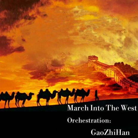 西行往事 (March Into The West)-Orchestra | Boomplay Music