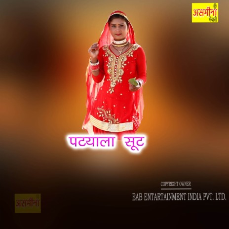 Patyala Suit | Boomplay Music