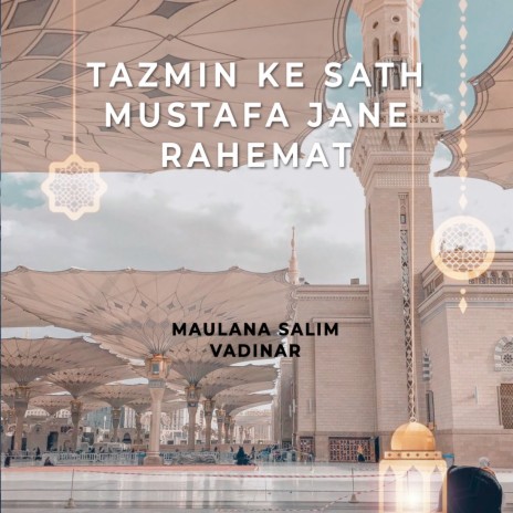 Tazmin Ke Sath Mustafa Jane Rahemat