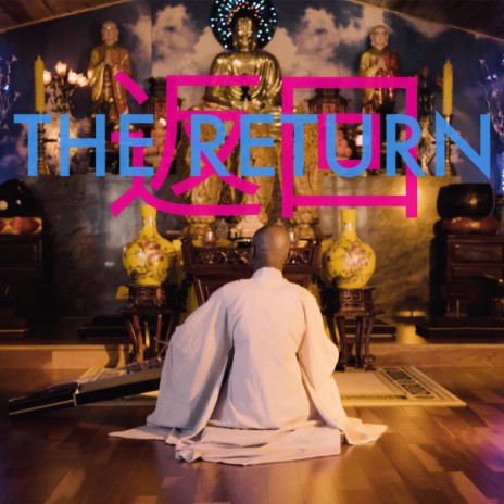 The Return ft. Tish Jones, tony the scribe, MaLLy & SEE MORE PERSPECTIVE