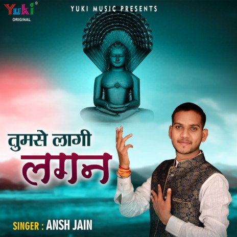 Tumse Laagi Lagan | Boomplay Music