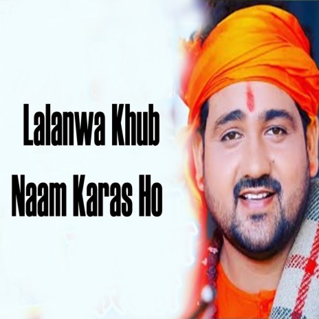 Lalanwa Khub Naam Karas Ho | Boomplay Music