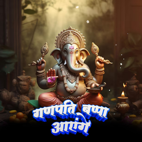 GANPATI BAPPA AAYENGE | Boomplay Music