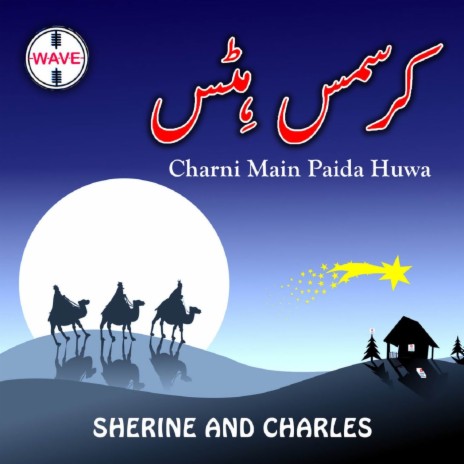Charni Main Paida Huwa ft. Sherine