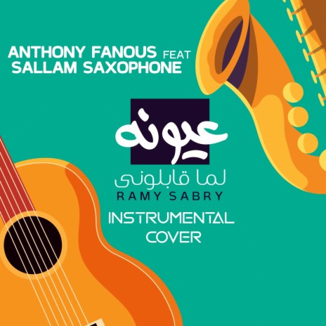 عيونه لما قابلوني (Instrumental Version) ft. Sallam Saxophone | Boomplay Music