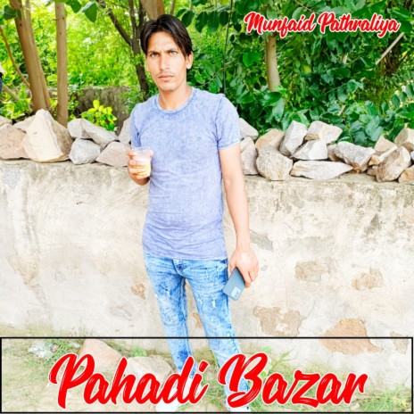 Pahadi Bazar (Mewati Song)