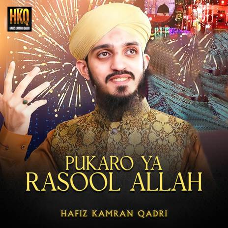 Pukaro Ya RasoolAllah | Boomplay Music