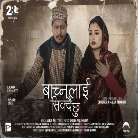 Bachnalai Sikdai Chhu This is Sad Nepali Folk Song | Boomplay Music