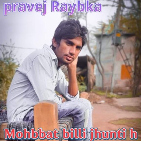 Mohbbat Billi Jhunti H | Boomplay Music